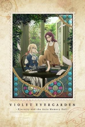 Violet Evergarden: Sonsuzluk ve Bir Tüyün Hayaleti (2019)