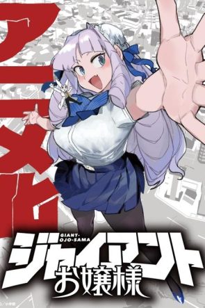 Giant Ojou-sama