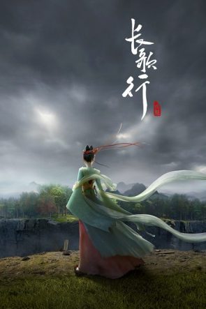 Legend of Princess Chang-Ge