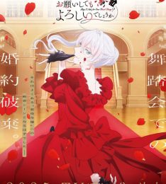 May I Ask for One Final Thing?