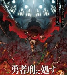 Sentenced to Be a Hero The Prison Records of Penal Hero Unit 9004