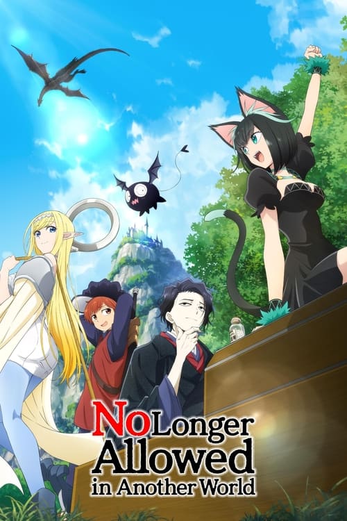 No Longer Allowed in Another World : 1.Sezon 7.Bölüm