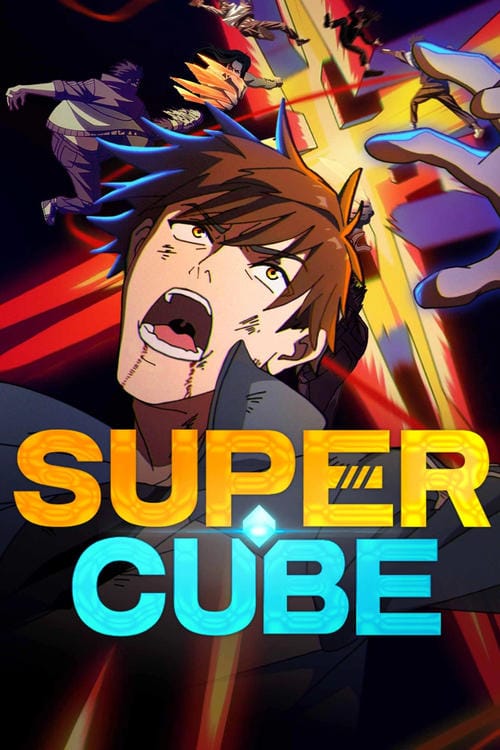 Super Cube : 1.Sezon 1.Bölüm