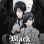 Black Butler : 5.Sezon 6.Bölüm izle