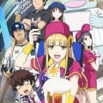 Catch Me at the Ballpark!