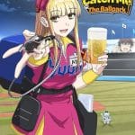 Catch Me at the Ballpark!