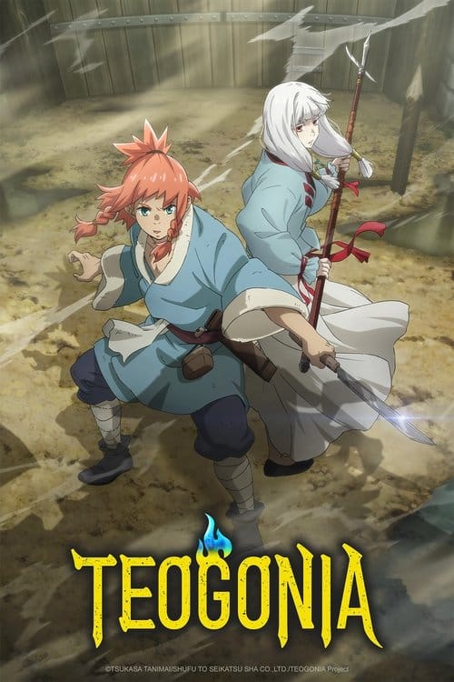 Teogonia : 1.Sezon 1.Bölüm