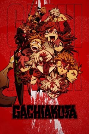 Gachiakuta izle