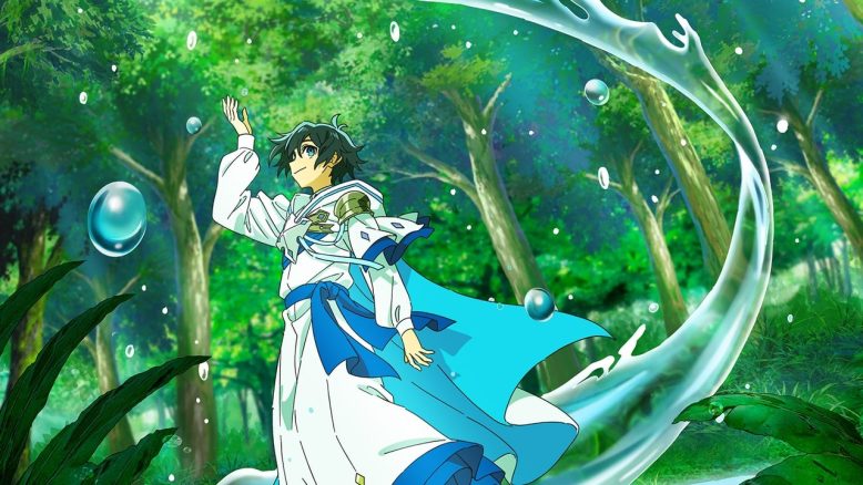 The Water Magician izle