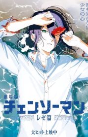 Chainsaw Man – The Movie: Reze Arc (2025) izle