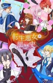 The Dark History of the Reincarnated Villainess izle