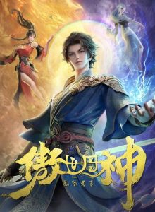 The Proud God of Alchemy izle