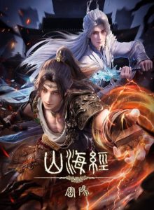 Threads of Fate：A War Untold izle