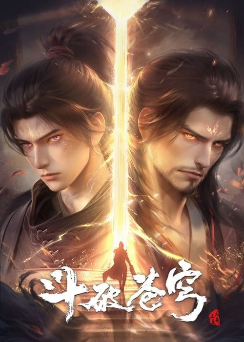 Fights Break Sphere : 5.Sezon 179.Bölüm